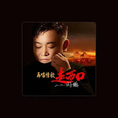 Listen to 闫鹏, watch music videos, read bio, see tour dates & more!