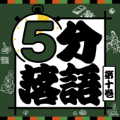 ガマの油