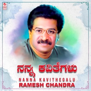 Nanna Kavithegalu - Ramesh Chandra