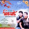 O Bhoni Nirumai - Single