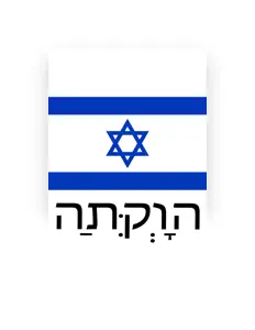 Dengarkan Jewish Anthem Ensemble, tonton video musik, baca bio, lihat tanggal tur & lainnya!