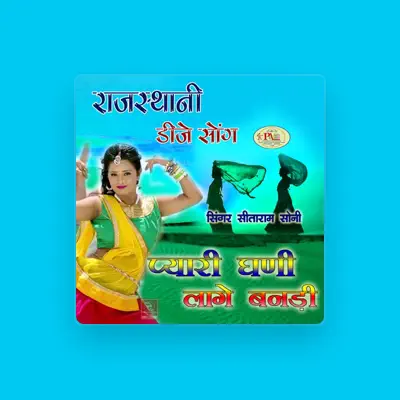 Listen to Sitaram Soni, watch music videos, read bio, see tour dates & more!