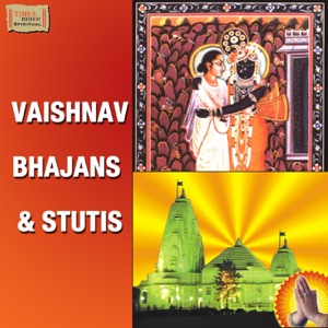 Jay Shri Vallabha Jay Shri Viththala