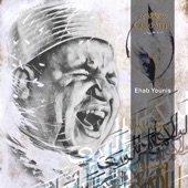 Malek El Molk (feat. Sheikh Ehab Younis) [Live] artwork