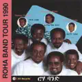 Yetikimt Abeba