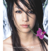 Yuki No Hana - Mika Nakashima