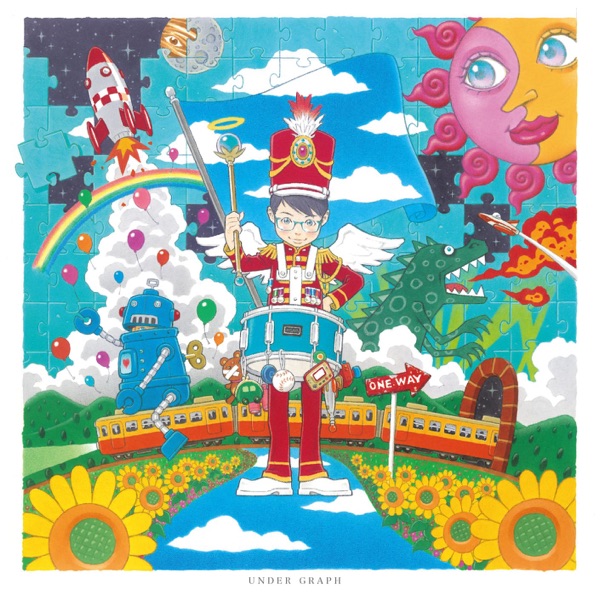 未来は続くよどこまでも - EP