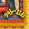 Gekidou Chill - CHUCKIE lyrics