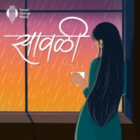 Saavali (feat. Kirti Killedar & Gaurav Chati) - Single - Seven Strings Music