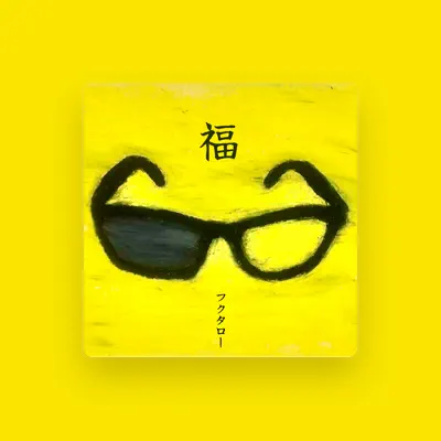 Listen to Fukutaro, watch music videos, read bio, see tour dates & more!