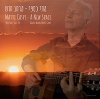 מרחב חדש (with Bongi Duma) - Single - Matti Caspi