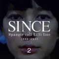 Nano