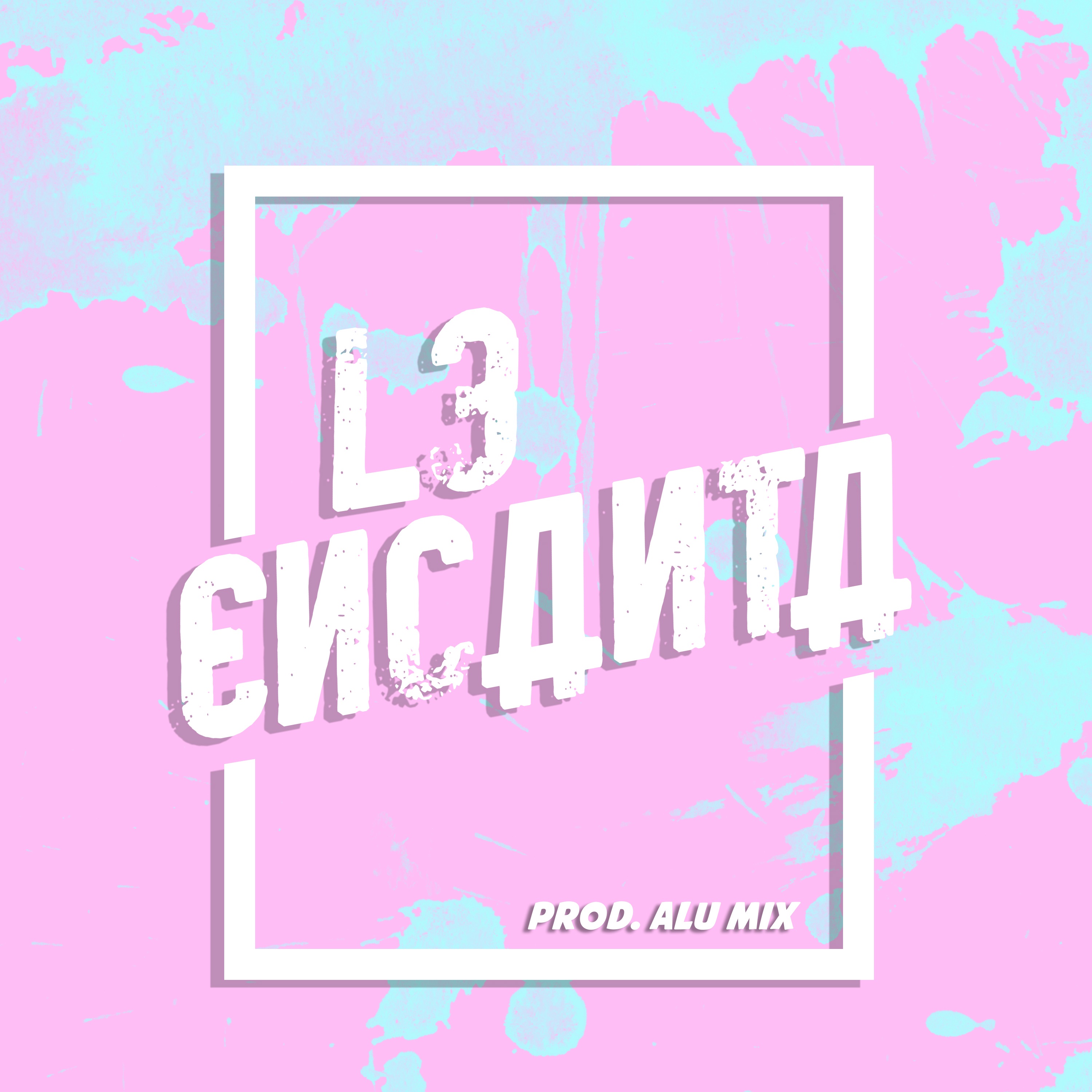 Le Encanta - Single