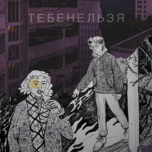 Album artwork