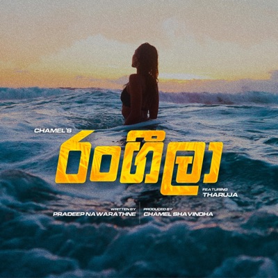 Rangeela (feat. Tharuja) - Single