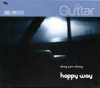 Happy Way - 董運昌