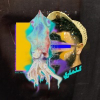 Calamari - Single - Emsallam