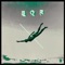 Bop - DopeDrop lyrics