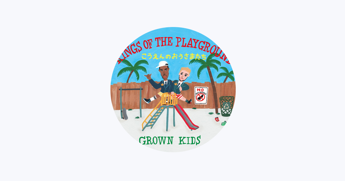 Grown Kids - Bright Stars feat. Aimer: listen with lyrics