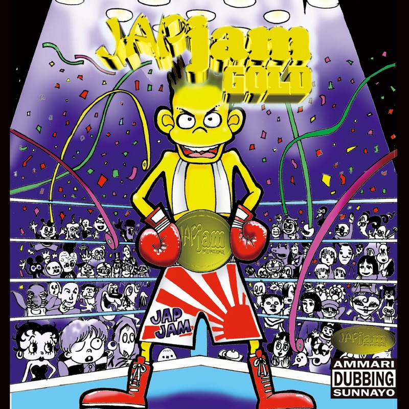 安い - Pay No Badness CHUCKY Music Lyrics, Song NANJAMAN: & SMART その他