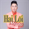 Hai Lối Mộng