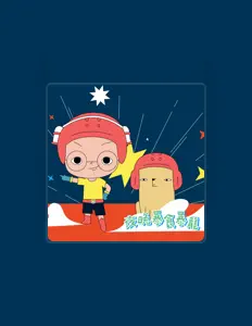 Listen to My Little Boy(A-Nee-Gu), watch music videos, read bio, see tour dates & more!
