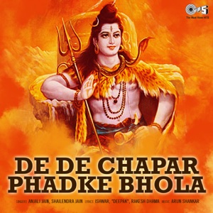 De De Chapar Phadke Bhola (Shiv Bhajan) - EP