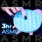 Bubble Press Sensory Toy - ASMR Bakery lyrics