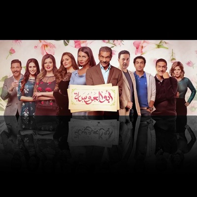 Medhat Saleh - Benty