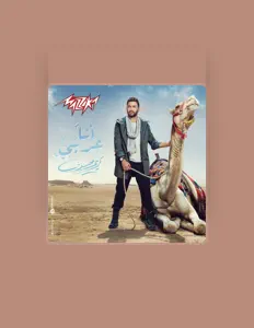 Listen to Karim Mohsen, watch music videos, read bio, see tour dates & more!