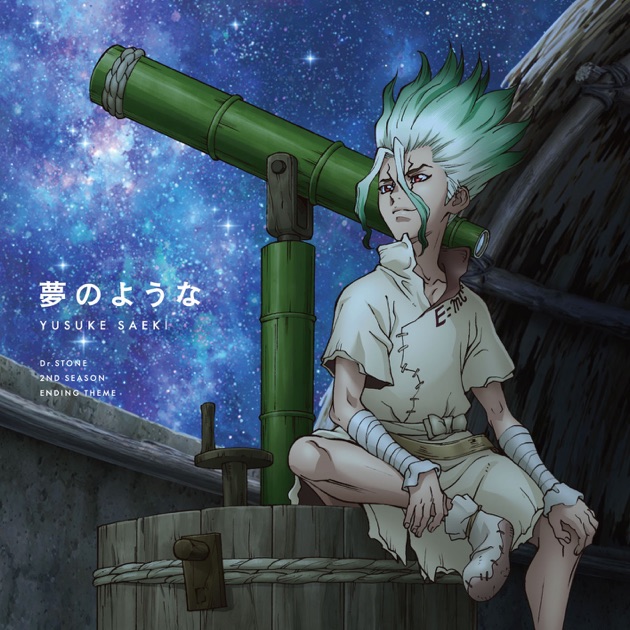Dr. Stone  openings, endings & OSTs by AniPlaylist - Apple Music