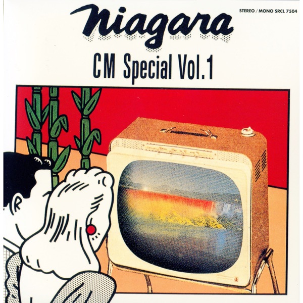 Eiichi Ohtaki's NIAGARA 50th Odyssey Remix EP - EP - 大滝詠一 の