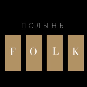 Ай, нука - Single