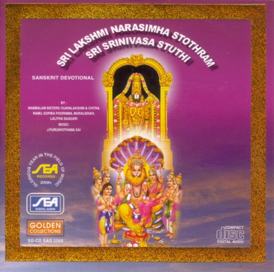 Sri Lakshmi Narasimha Stothram Sri Srinivasa Stuthi