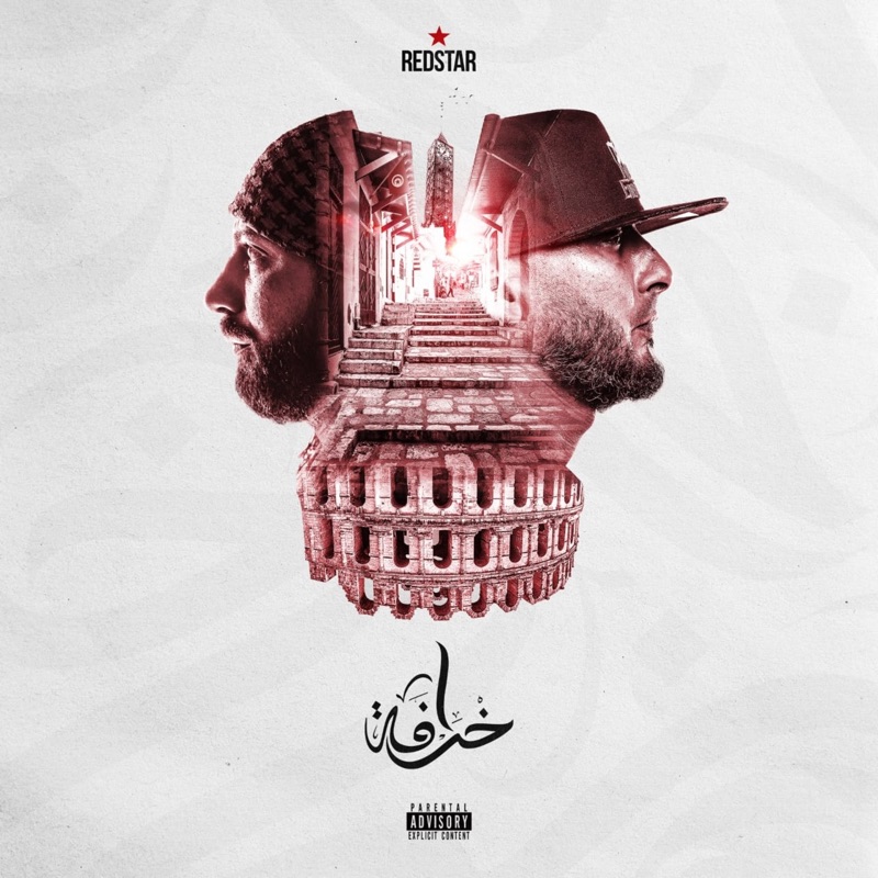 Ech Mazel (feat. Jenjoon) [Khrafa]