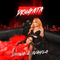 Другата - Single - Diona & Ivayla