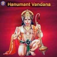 Hanumant Vandana - Jaydeep Bagwadkar, Sanjeevani Bhelande & Ketan Patwardhan