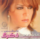 Wa Tabqa Zekra - Zekra