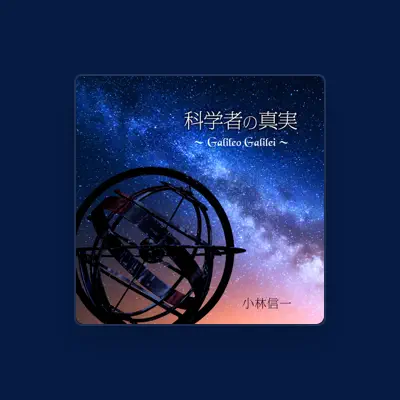 Listen to Shinichi Kobayashi, watch music videos, read bio, see tour dates & more!