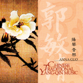 Chinese Traditional Yang-Qin Music - Anna Guo