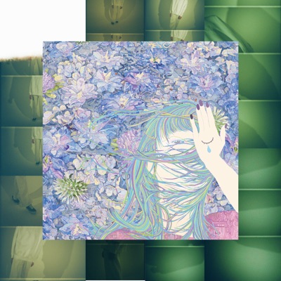 Kimi Wa Ongaku De Naita - EP