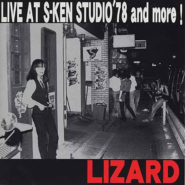 LIVE AT S-KEN STUDIO'78 and More! - Lizardのアルバム - Apple