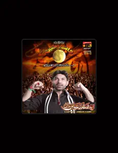 Safdar Abbasを聴いたり、ミュージックビデオを鑑賞したり、経歴やツアー日程などを確認したりしましょう！