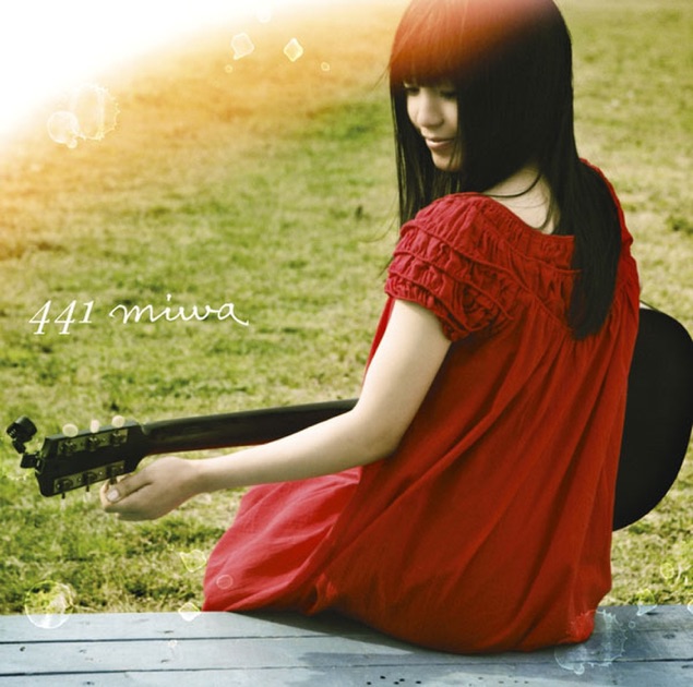 ミュージック YUI [HOTEL HOLIDAYS IN THE SUN] 250px-