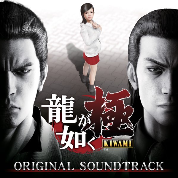龍が如く　龍が如く２　オリジナルサウンドトラック Amazon.co.jp: 龍が如く/龍が如く2 オリジナルサウンドトラック