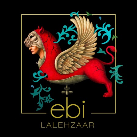 Lalehzaar