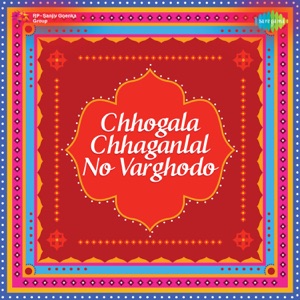Chhogala Chhaganlal No Varghodo (Original Motion Picture Soundtrack) - Single
