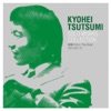 Kyohei Tsutsumi - 粋なうわさ