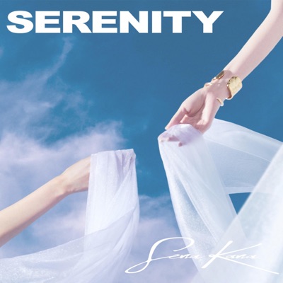Serenity - EP