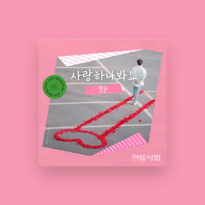 Listen to Yeong Eun, watch music videos, read bio, see tour dates & more!